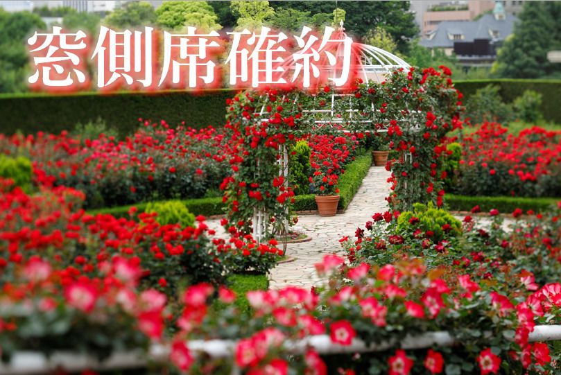  Sandwich & Dessert Buffet :*Red Rose Garden admission ticket included