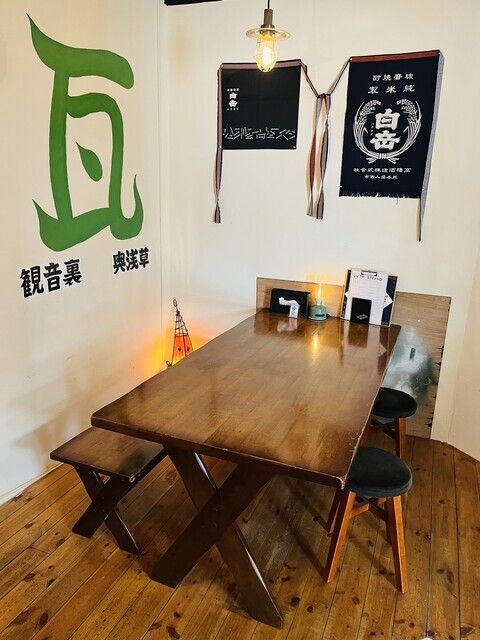 Reservations (please choose your menu on the day)