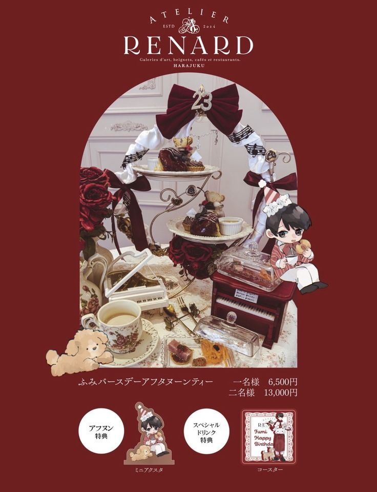 🎹🐶【2名用】𝑭𝑼𝑴𝑰 Birthday Collaboration Cafe 2026