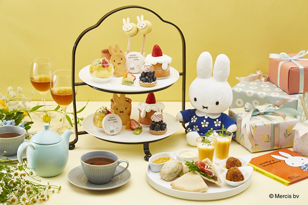 【期間延長決定！】ミッフィーコラボレーションアフタヌーンティーセット（2部14:30~16:30）