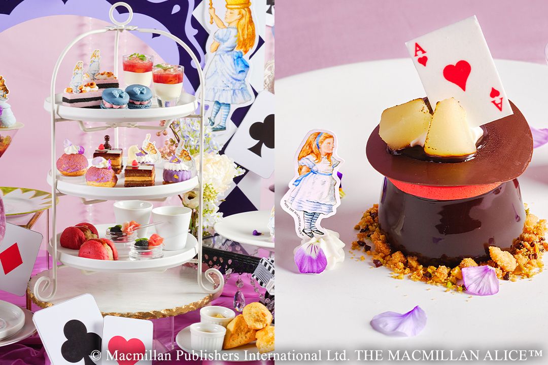 平日 『アリスのゴシックファンタジーアフタヌーンティー』＋スペシャリテデザート ※マリアージュフレール飲み放題