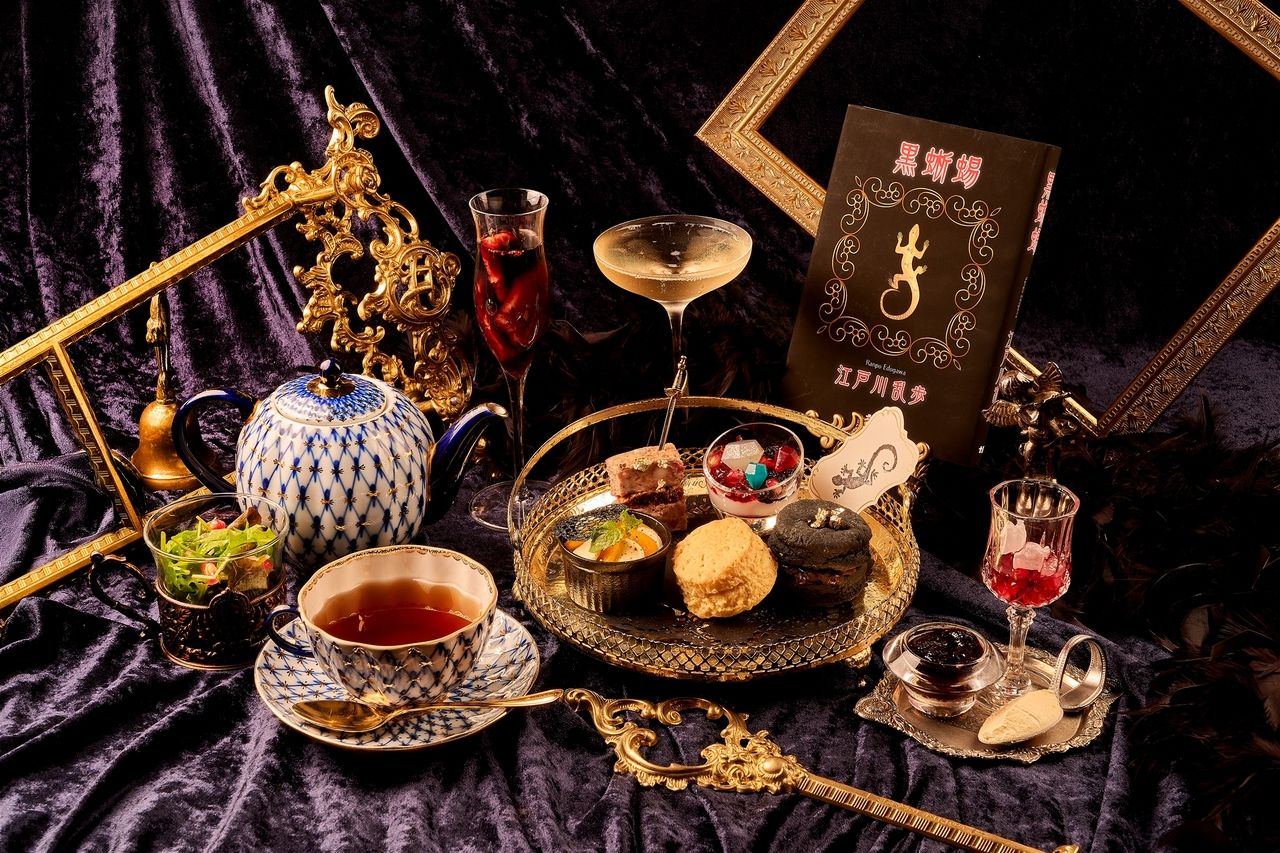【平日限定】 文豪アフタヌーンティーコース　江戸川乱歩『黒蜥蜴』《15:00/16:30ご来店》150分滞在保証