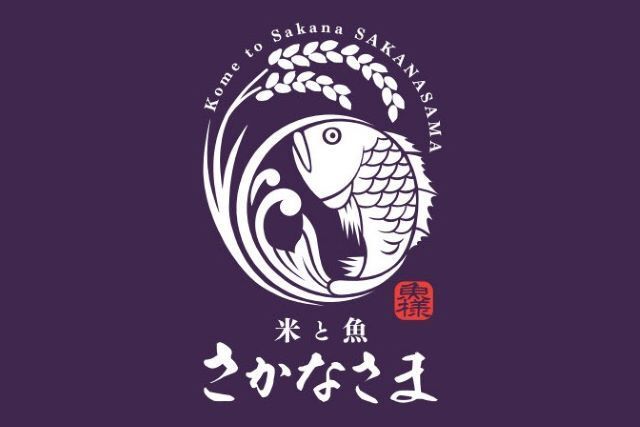 米と魚 さかなさま 日本橋茅場町店 - Restaurant Guide - TableCheck