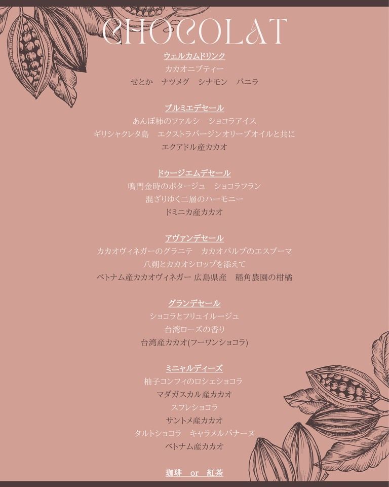 「はるさん専用」　製菓本　アシェットデセール 3巻・絵コンテ集付 製菓本】アシェットデセール 3巻＋絵コンテ集 【公式通販】