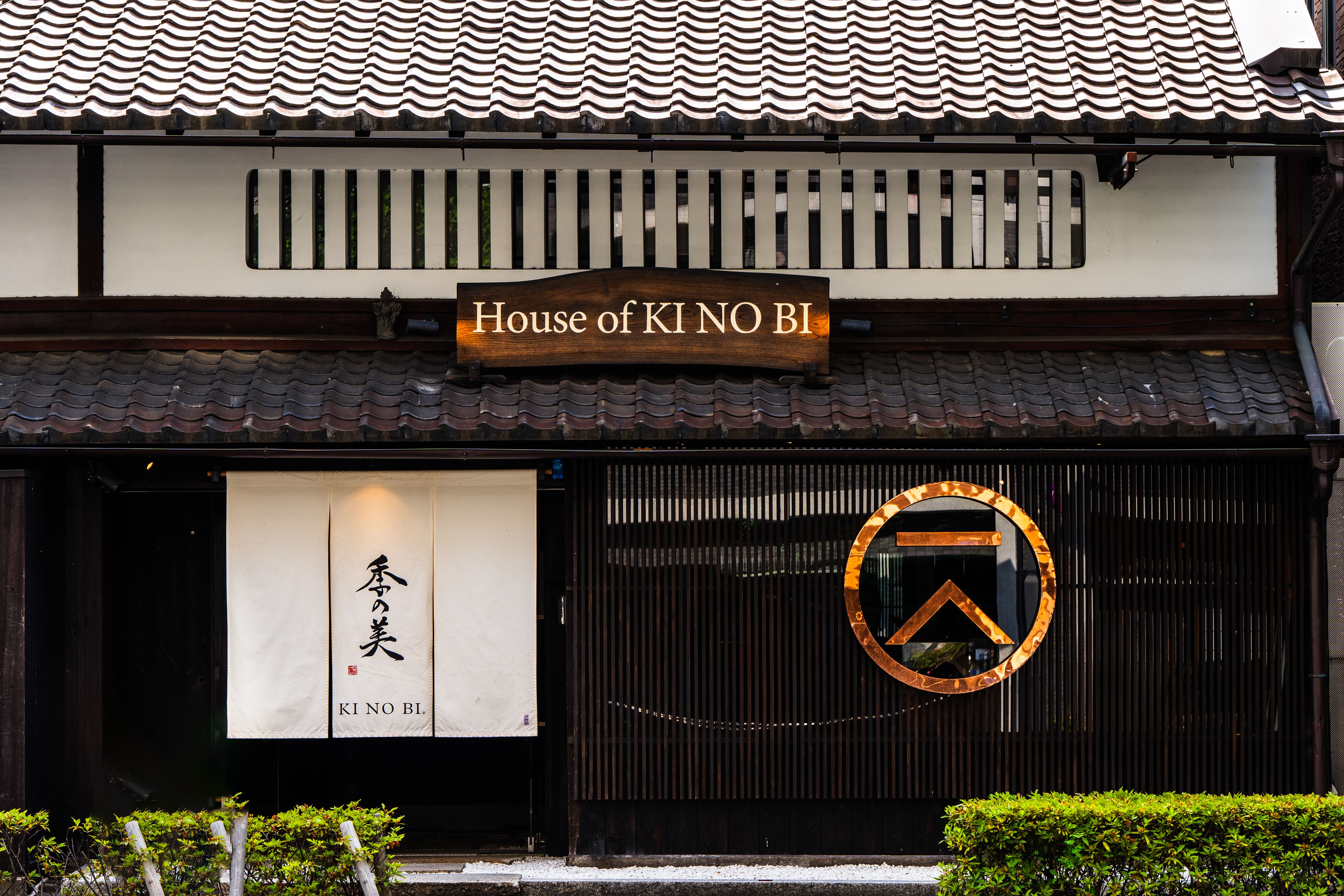 その他 KI NO BI NEW DAWN House of KI NO BI - Restaurant Guide - TableCheck